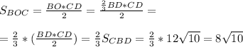 S_{BOC}= \frac{ BO*CD}{2} = \frac{ \frac{2}{3}BD*CD }{2} = \\ \\ =\frac{2}{3} *( \frac{BD*CD}{2} )= \frac{2}{3} S_{CBD}= \frac{2}{3} *12 \sqrt{10} =8 \sqrt{10}