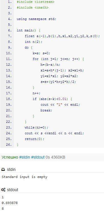 Уменя есть рабочий код на паскале var a, k, s, b, x1, x2, y1, y2, h: real; n, j: integer; begin a :