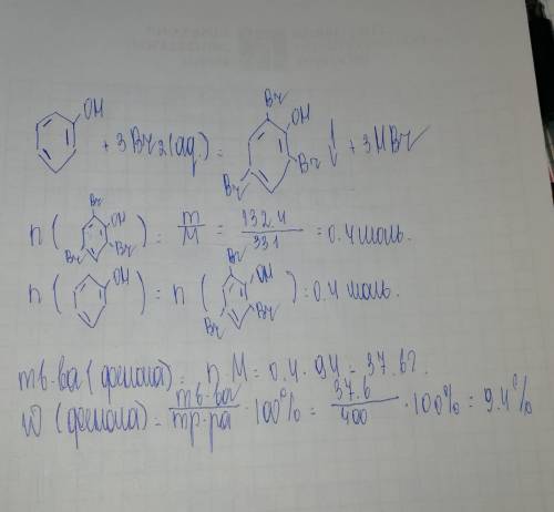При реакции 400 г фенола с избытком бромной воды получили 132,4 г осадка. найти массовую долю фенола