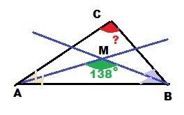 1)биссектрисы углов a и b треугольника abc пересекаются в точке m. найдите ∠c, если ∠amb = 138 граду