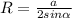 R=\frac{a}{2sin\alpha}