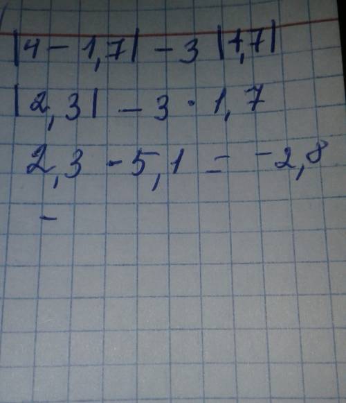 Найдите значения выражения |4-5x|-3|x| при х=1,7