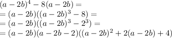 (a-2b)^4-8(a-2b) = \\ = (a-2b)((a-2b)^{3} - 8) = \\ = (a-2b)((a-2b)^{3} - {2}^{3} ) = \\ = (a-2b)(a - 2b - 2)(( {a - 2b})^{2} + 2(a - 2b) + 4)