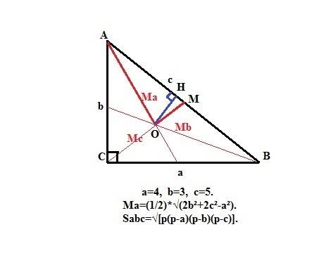Катеты прямоугольного треугольника = 3 и 4 см.найти расстояние от т. пересечения медиан треугольника