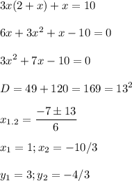 \displaystyle 3x(2+x)+x=10\\\\6x+3x^2+x-10=0\\\\3x^2+7x-10=0\\\\D=49+120=169=13^2\\\\x_{1.2}= \frac{-7 \pm 13}{6}\\\\x_1=1; x_2=-10/3\\\\y_1=3; y_2=-4/3