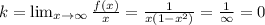 k = \lim_{x \to \infty} \frac{f(x)}{x} = \frac{1}{x(1-x^2)} = \frac{1}{ \infty} = 0