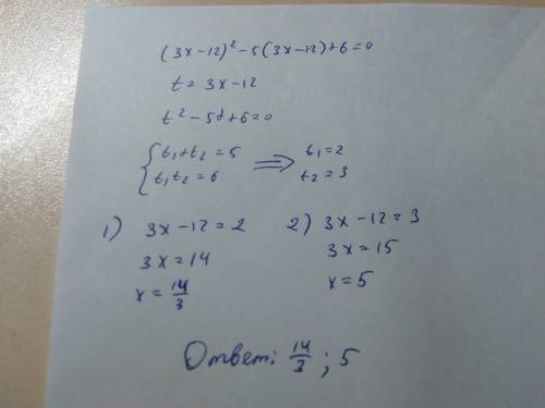 Найди корни уравнения (3x−12)^2−5(3x−12)+6=0