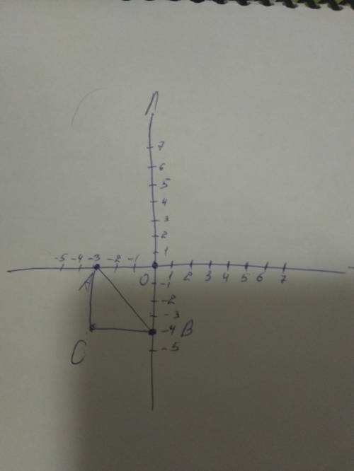Дан треугольник abc и координаты вершин этого треугольника. определи длины сторон треугольника и ука