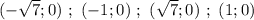 (- \sqrt{7}; 0) \ ; \ (- 1; 0) \ ; \ ( \sqrt{7}; 0) \ ; \ (1; 0)