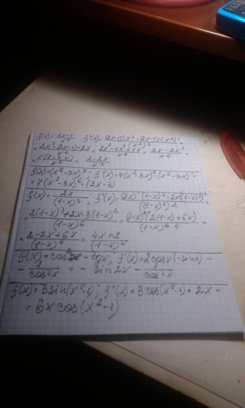 Вас ! найдите производную: 1) f(x)= 2x-1\x^2 2) f(x)= 6+ 2x-1\x+3 3) f(x)= (x^2-3x)^7 4) f(x)= 2x\(1