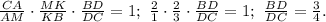 \frac{CA}{AM}\cdot \frac{MK}{KB}\cdot \frac{BD}{DC}=1;\ &#10;\frac{2}{1}\cdot \frac{2}{3}\cdot \frac{BD}{DC}=1;\ &#10;\frac{BD}{DC}=\frac{3}{4}.