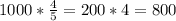 1000* \frac{4}{5}=200*4=800