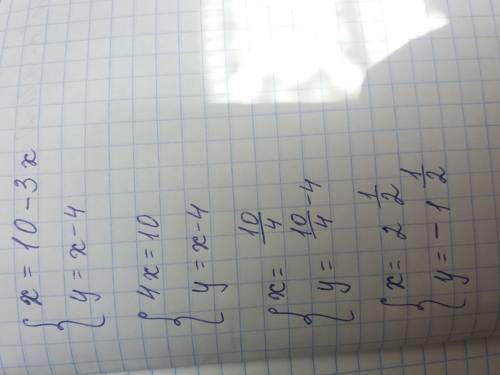 Решить систему 5х+2=3(х-2y)-2 2(x+4y)+7=10y+15 нужно