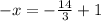 -x=-\frac{14}{3}+1