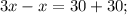 3x-x=30+30;