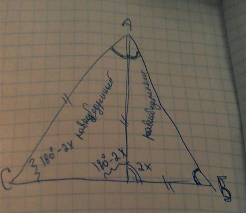 Дано: треугольник абс; ад-биссектриса; ад=бд=ас; найти: чему равны углы в треугольнике абс (найти гр