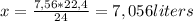 x = \frac{7,56*22,4}{24} = 7,056 liters