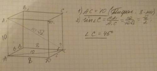 Впрямоугольном параллелепипеде стороны основания равны 6 см и 8 а бокове ребро равно 10, найти: a)ди