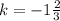 k = -1 \frac{2}{3}