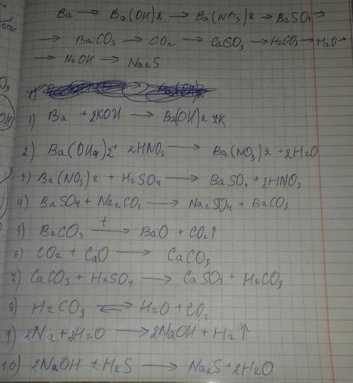 Ba - ba(oh)2 - ba(no3)2 - baso4 - baco3 - co2 - caco3 - h2co3 - h2o - n2oh - na2s