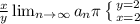 \frac{x}{y} \lim_{n \to \infty} a_n \pi \left \{ {{y=2} \atop {x=2}} \right.