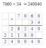 Как решить пример в столбик 7060 умножить на 34