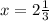 x=2 \frac{1}{3}