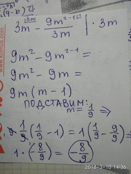 Найдите значение выражения 3m-(9m^2-1)/3m при m=1/9