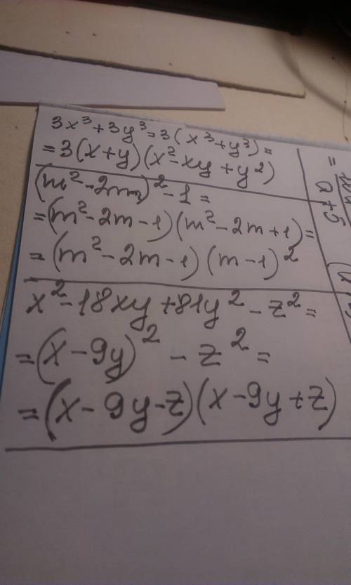 Подайте у вигляді добутку многочлен: a)3x^3+3y^3 b)(m^2-2m)^2-1 c)x2-18xy+81y^2-z^2