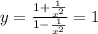 y= \frac{1+ \frac{1}{x^2} }{1- \frac{1}{x^2} }=1