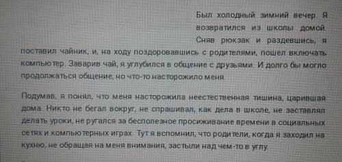 Ты помнишь чудеса,которые случались в твоей жизни? расскажи о них