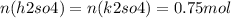 n(h2so4) =n (k2so4) = 0.75mol