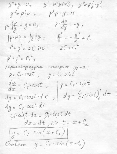 Find the general solution of the differential equation y''+y=0​