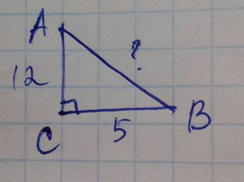 Втреугольнике abc , угол с прямой ас= 12 см , вс= 5 см. найдите ав, sin a cos a.
