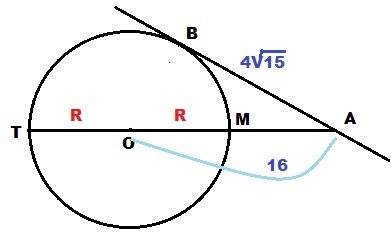Прямая ab касается окружности с центром в точке о радиуса r в точке b найдите r если известно что ab