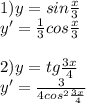 1) y=sin \frac{x}{3} \\ y ' = \frac{1}{3} cos\frac{x}{3} \\ \\ 2) y=tg \frac{3x}{4} \\ y ' = \frac{3}{4 {cos}^{2} \frac{3x}{4} }