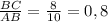 \frac{BC}{AB} = \frac{8}{10} = 0,8