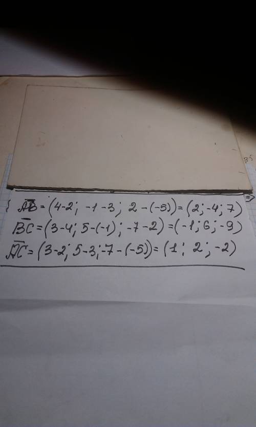 Даны точки a(2,3,-5) b(4,-1,2) и c(3,5,-7) найдите координаты векторов ab bc ac