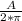 \frac{A}{2 * \pi }