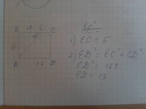 На стороне bc прямоугольника abcd у которого ab=44 и ad=77 отмечена точка e так что угол eab=45 найт