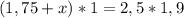 (1,75+x)*1=2,5*1,9