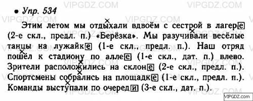 Составьте с некоторыми из данных словосочетаний(по выбору)пять предложений и запишите их.обозначьте