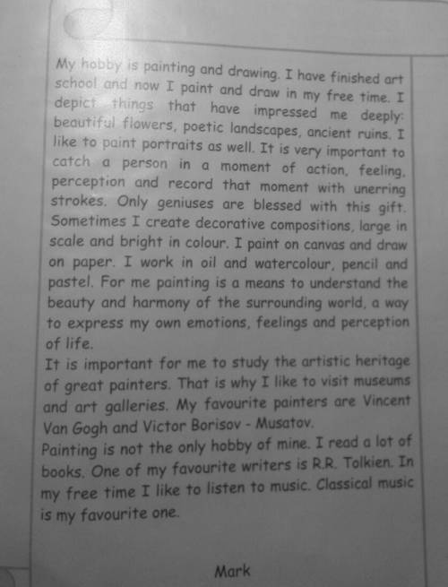 Напишите письмо по языку для 4 класса 60 70 слов по теме хобби умоляю целых 25 не упустите