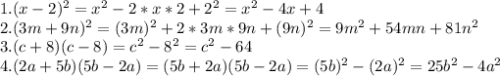 1.(x-2)^2=x^2-2*x*2+2^2=x^2-4x+4 \\ 2.(3m+9n)^2=(3m)^2+2*3m*9n+(9n)^2=9m^2+54mn+81n^2 \\ 3.(c+8)(c-8)=c^2-8^2=c^2-64 \\ 4.(2a+5b)(5b-2a)=(5b+2a)(5b-2a)=(5b)^2-(2a)^2=25b^2-4a^2