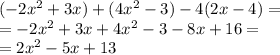 ( - 2 {x}^{2} + 3x) + (4 {x}^{2} - 3) - 4(2x - 4) = \\ = - 2 {x}^{2} + 3x+ 4 {x}^{2} - 3 - 8x + 16 = \\ = 2 {x}^{2} - 5x + 13