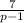 \frac{7}{p-1}