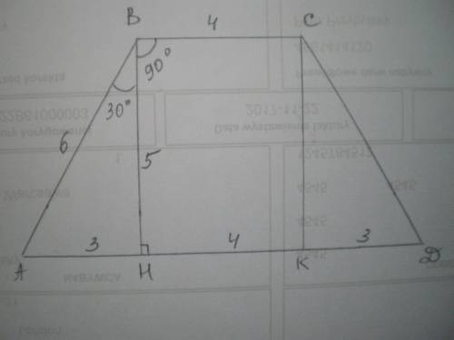 Вравнобедренной трапеции меньшее основание равно 4 см, боковая сторона равна 6 см, один из углов тра