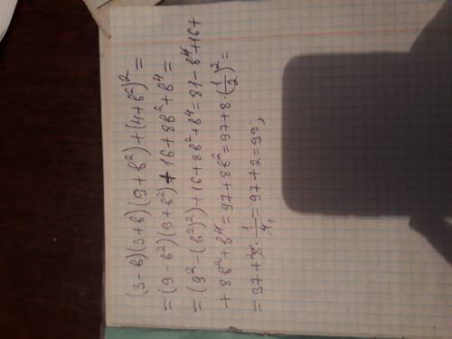 Выражение. (3-b)(3+b)(9+b^2)+(4+b^2)^2 и найдите его значение при b=1/2 обыкновенная дробь