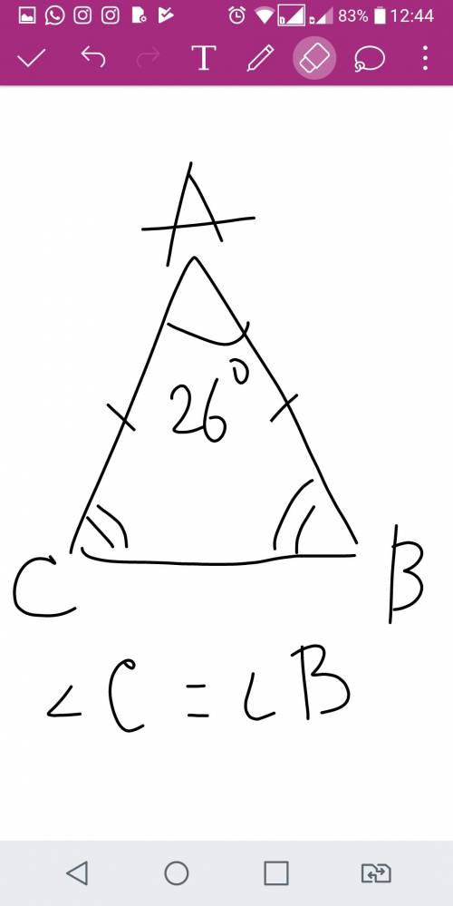 Стороны ab и ac равнобедренного треугольника abc равны друг другу, а угол bac равен 26 градусов. най