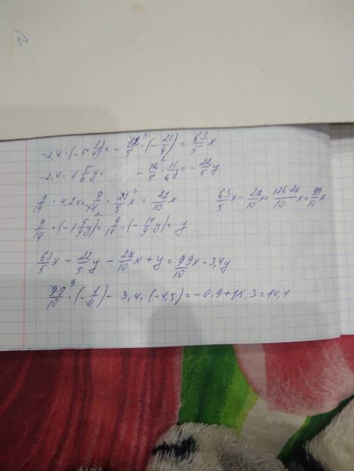 Спростіть вираз -2,4(-5.1/4x+1.5/6y)-9/14(4,2x-1.5/9y) та обчисліть його значення,якщо x = -1 /11 ,